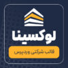 مهندس فاطمه ملکی
